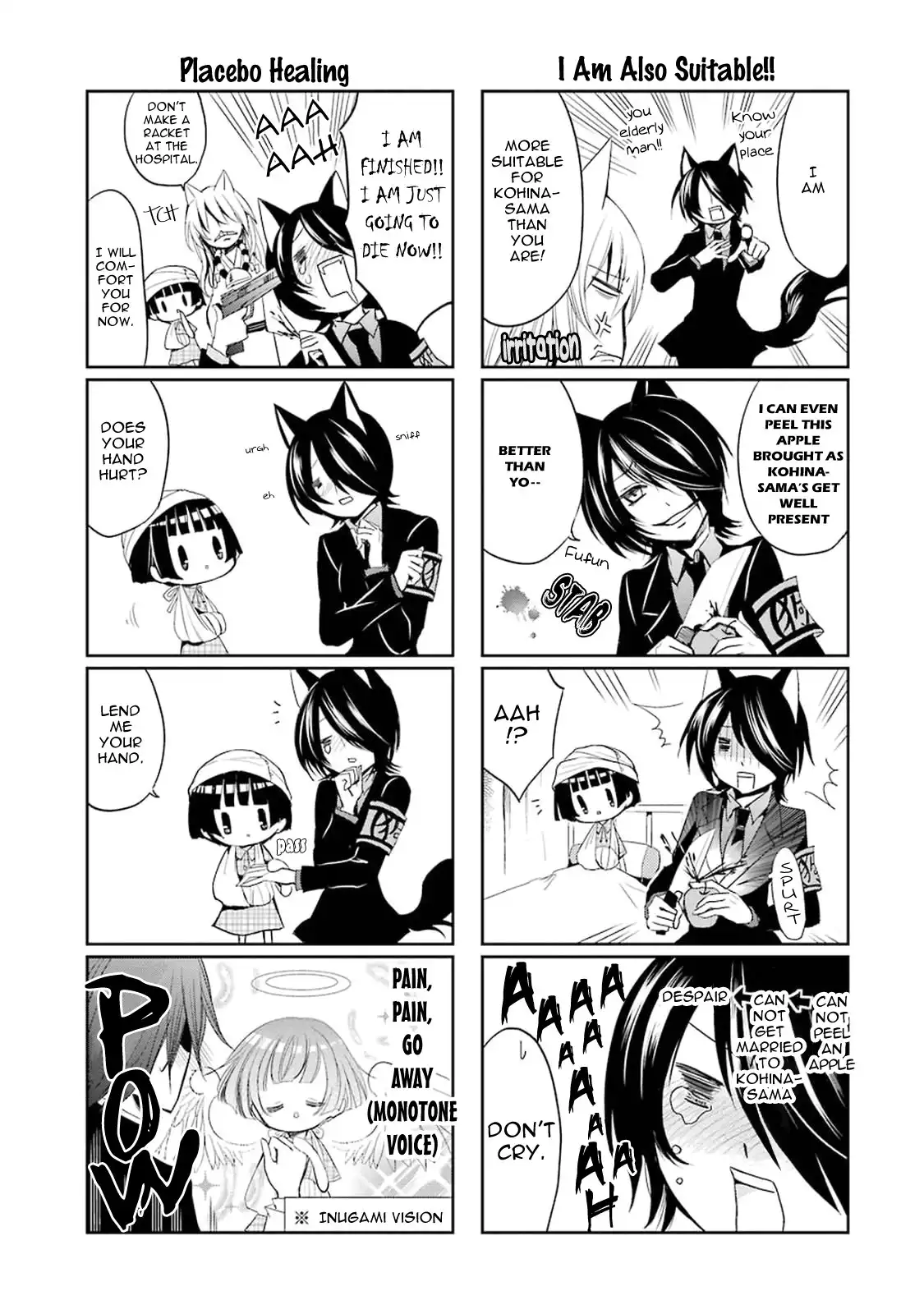 Gugure! Kokkuri-san Chapter 4 25